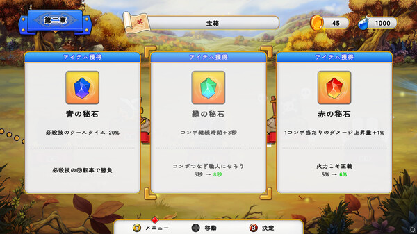 Screenshots