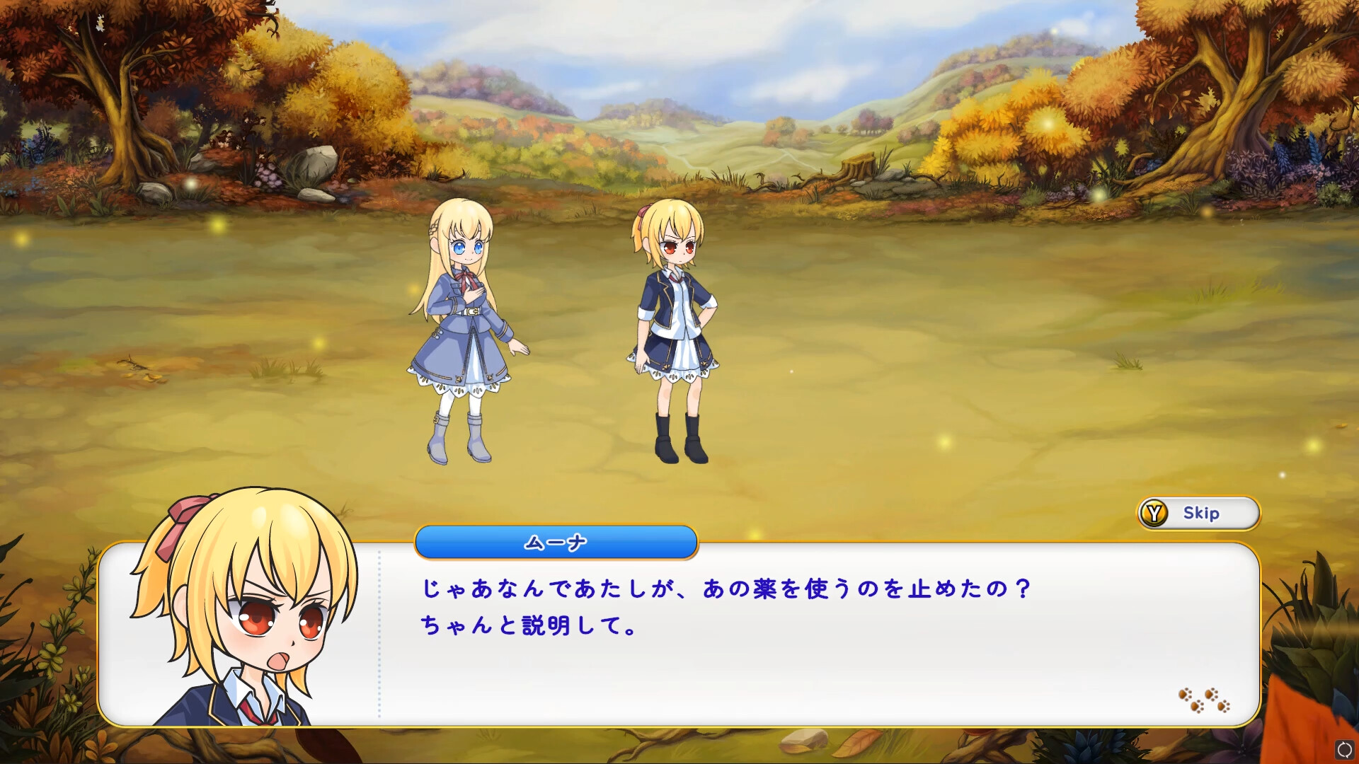 The Beast and the Princess|首無し魔獣と双子姫|v1.0.3|官中简体插图5跳跳游戏网