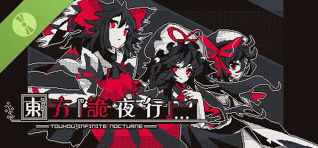 東方詭夜行 Demo