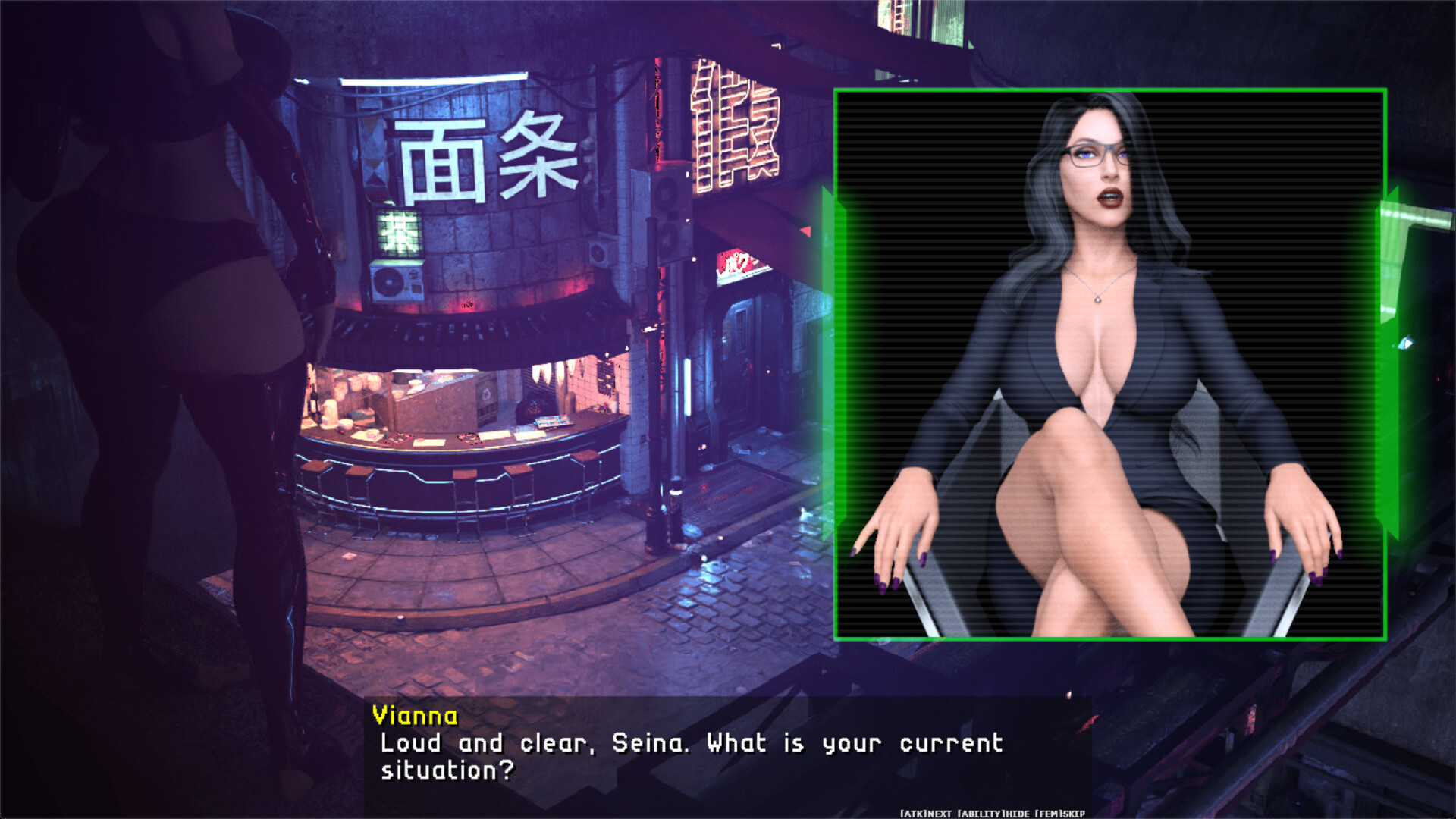 LUST RUSH screenshot 5