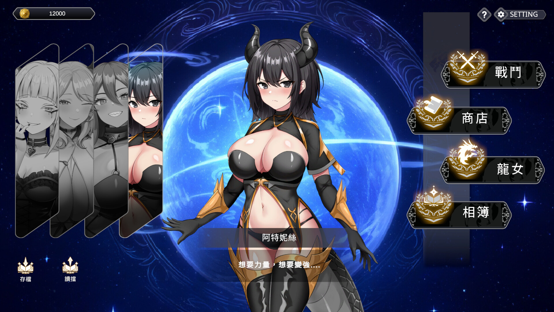 Ride The Dragon: The Awakening of the Dragon Tamer screenshot 4