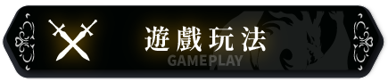 [新作SLG/官中/动态] 龙骑天下-御龙者觉醒 官方中文步兵版[FM/百度/5G]