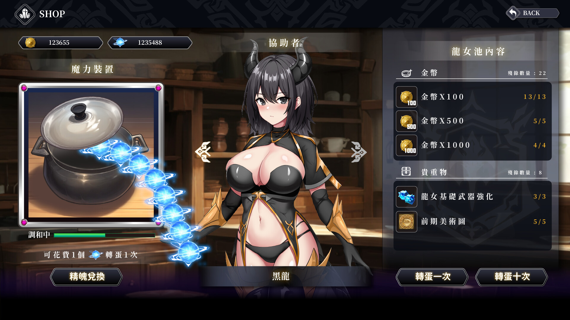 Ride The Dragon: The Awakening of the Dragon Tamer screenshot 3