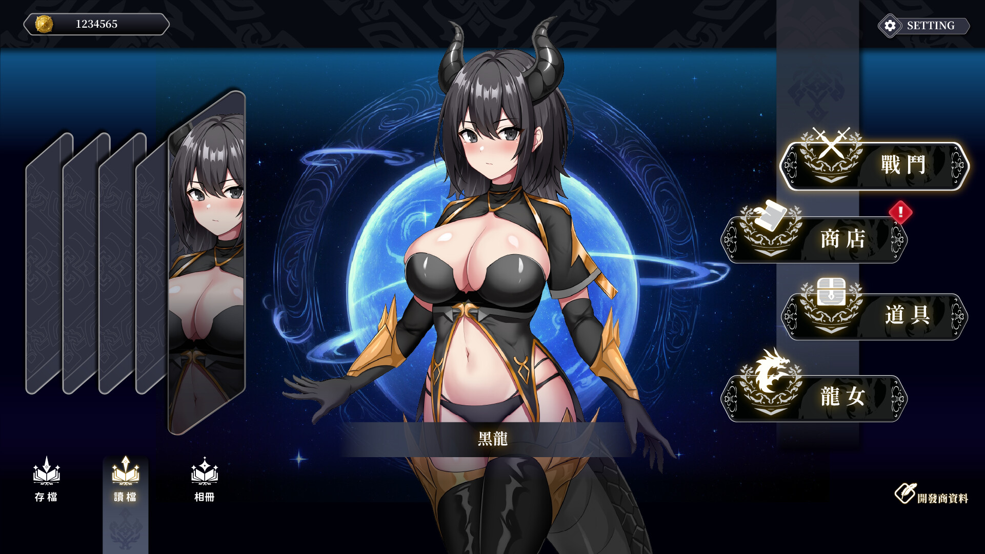 Ride The Dragon: The Awakening of the Dragon Tamer screenshot 2
