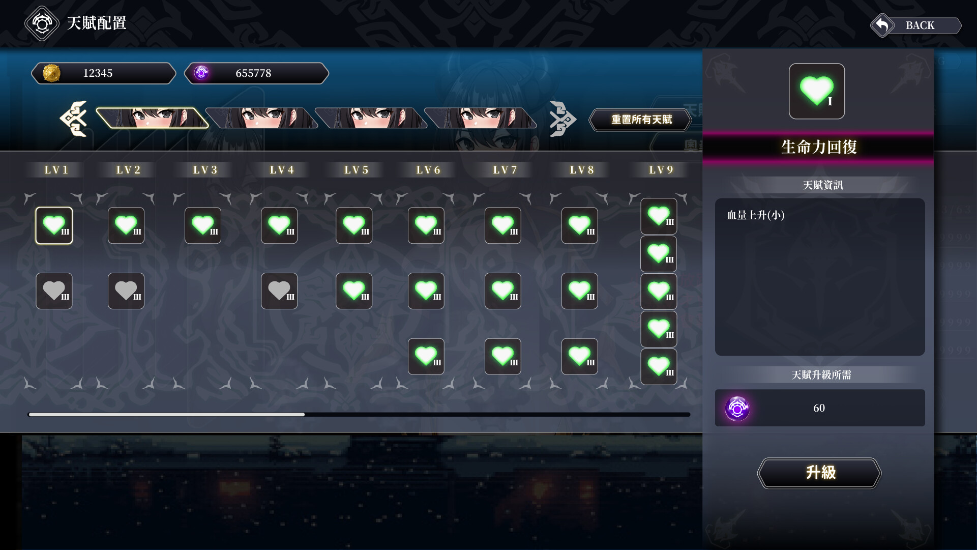 Ride The Dragon: The Awakening of the Dragon Tamer screenshot 11