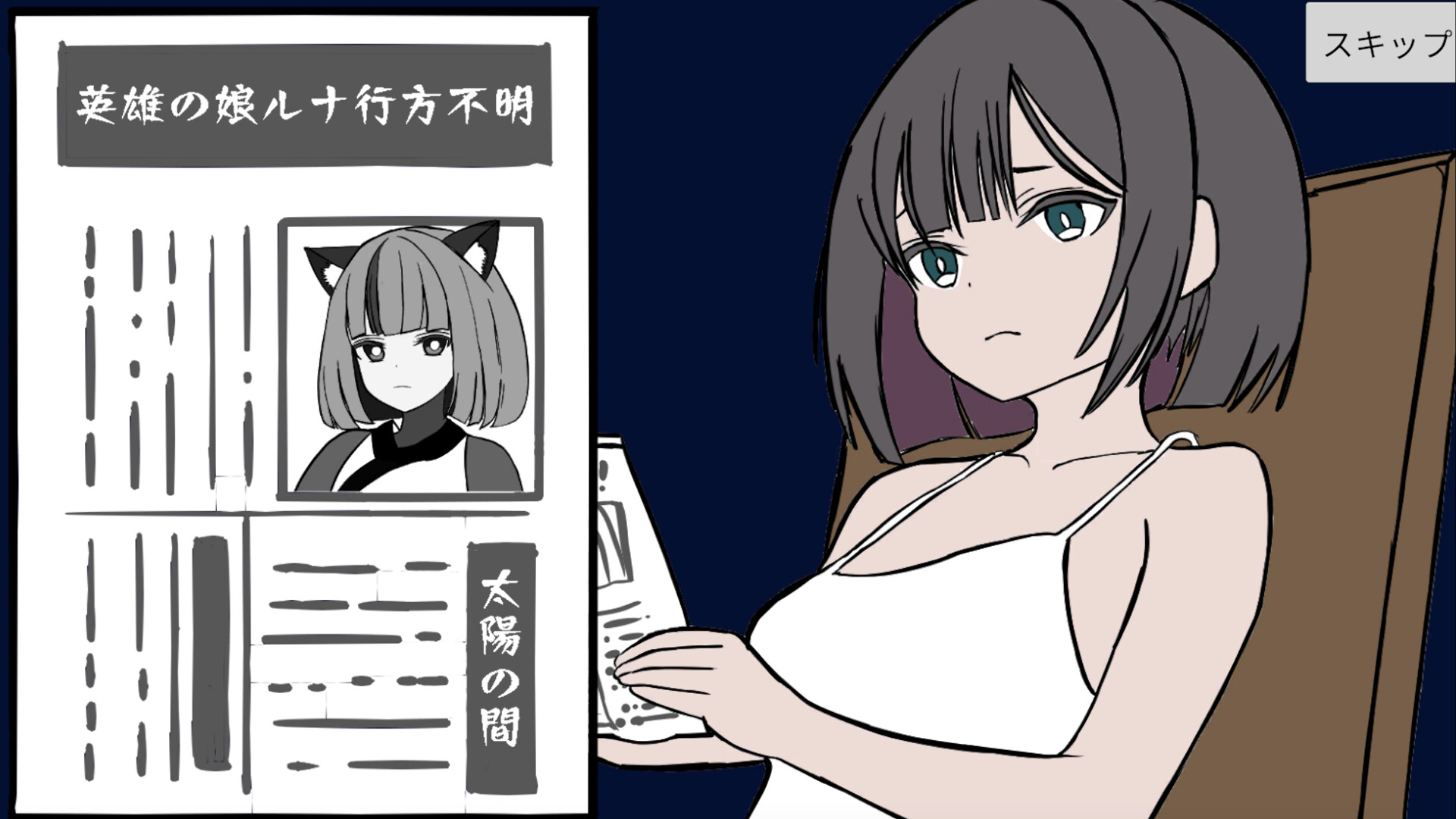 がんばれ！受付嬢！~Guild Receptionist~ screenshot 7