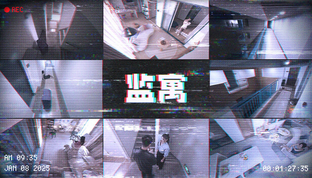 监寓