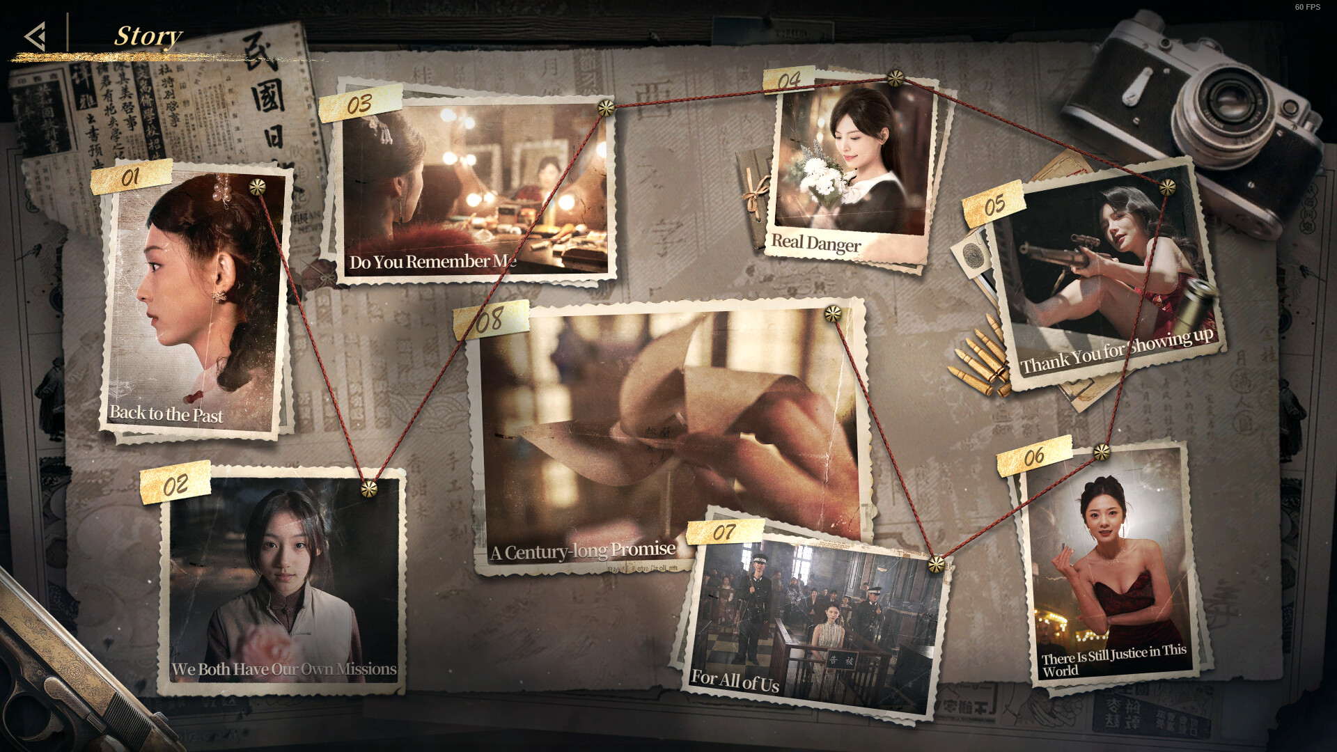 命运游戏2：百年之约 screenshot 8