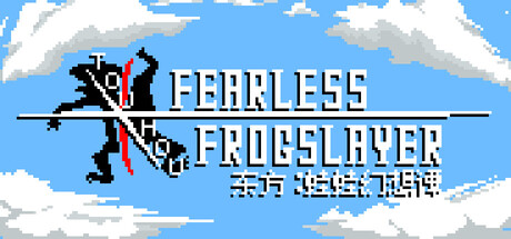 东方：蛙蛙幻想谭