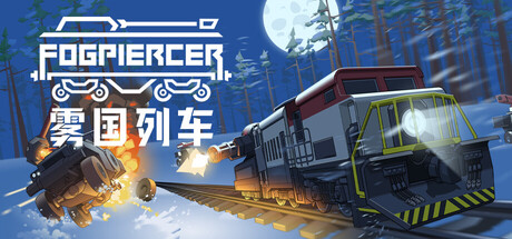 Fogpiercer