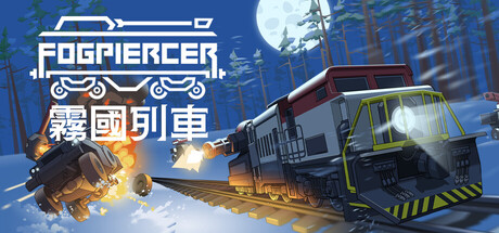 Fogpiercer