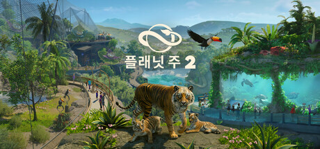 Planet Zoo 2