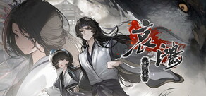 哀鴻：城破十日記