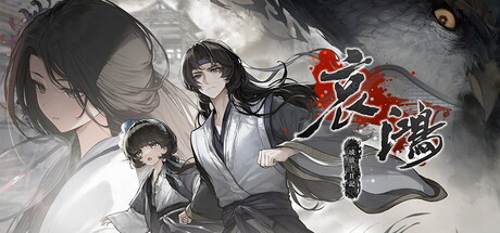 哀鴻：城破十日記