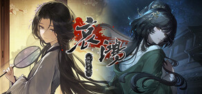 哀鸿：城破十日记