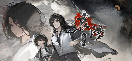 《哀鸿：城破十日记 The Weeping Swan Ten Days of the Citys Fall》v20260507-免安装中文版丨中文版网盘下载-次元share
