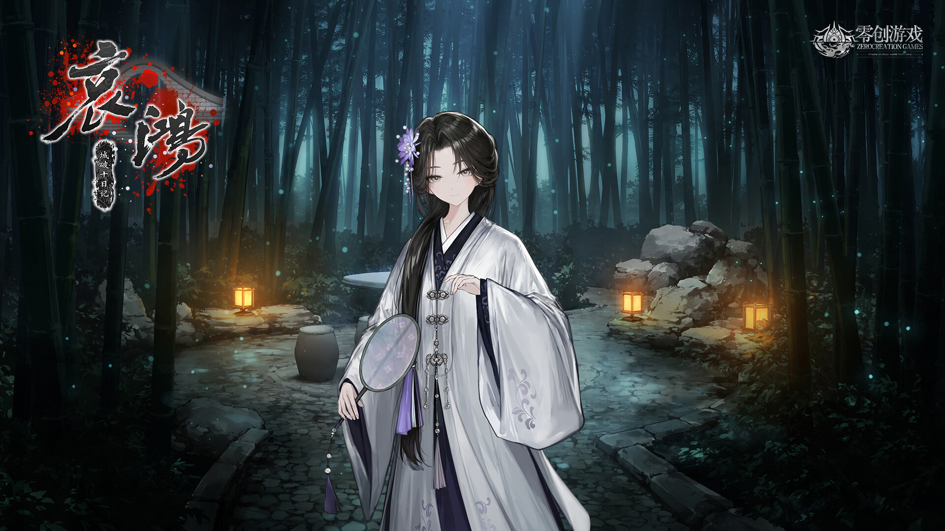 The Weeping Swan Ten Days of the City's Fall on Steam
