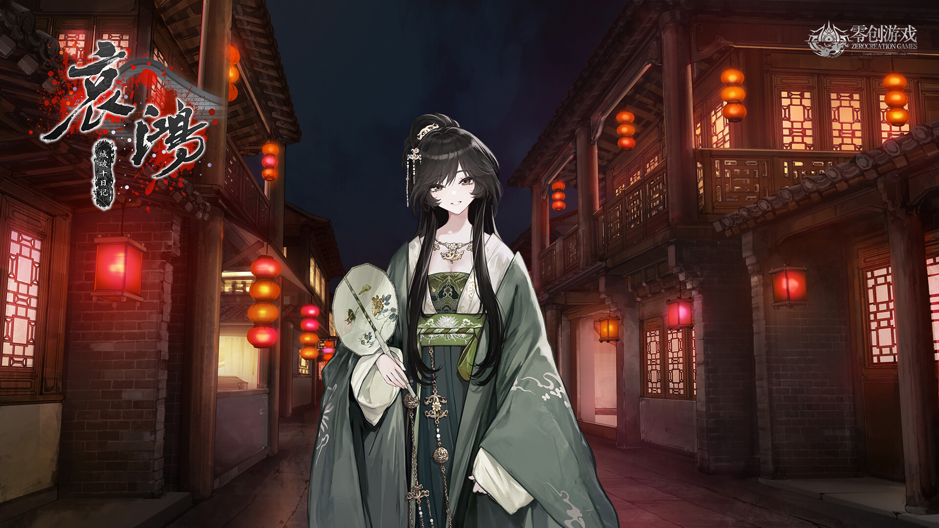 The Weeping Swan Ten Days of the City's Fall on Steam