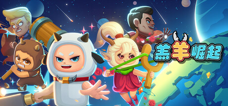 Rise of Lambs : Awakening Cover Image