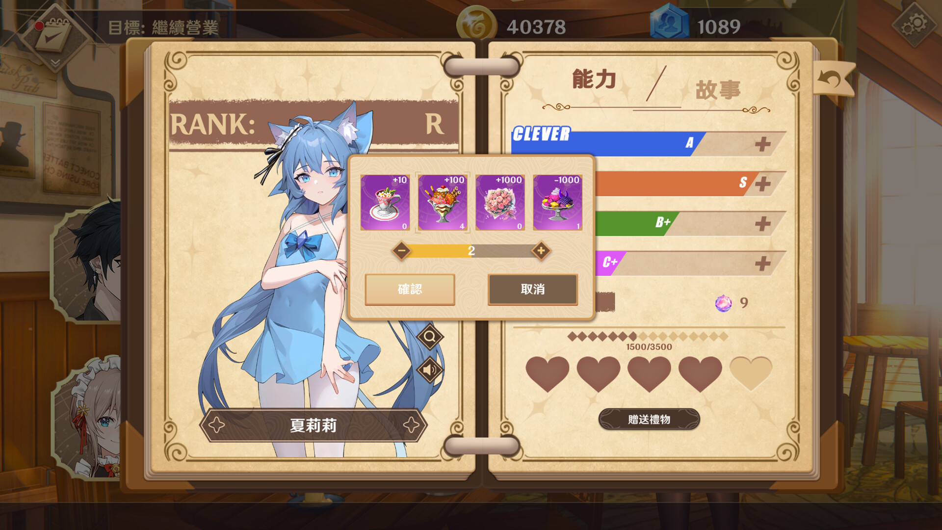 Dusk Pub screenshot 3