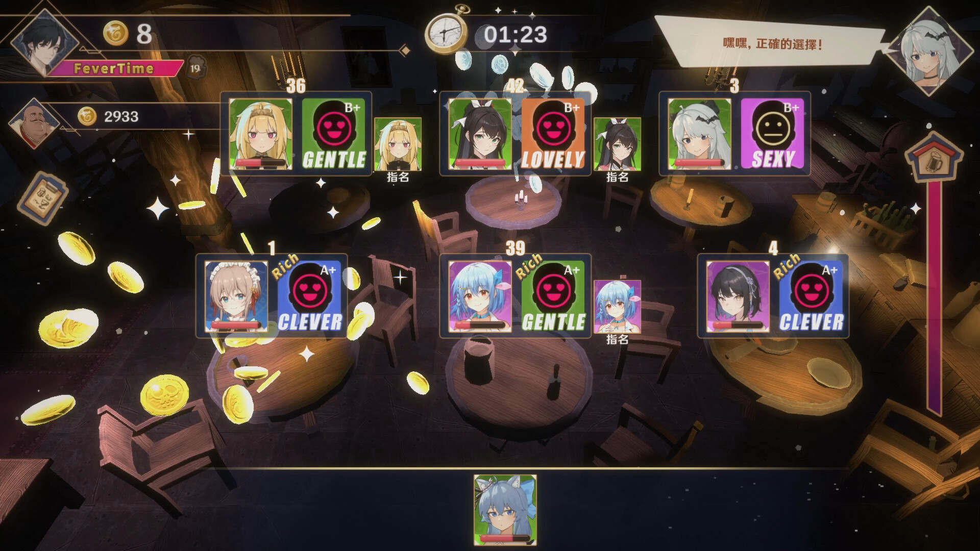 Dusk Pub screenshot 4