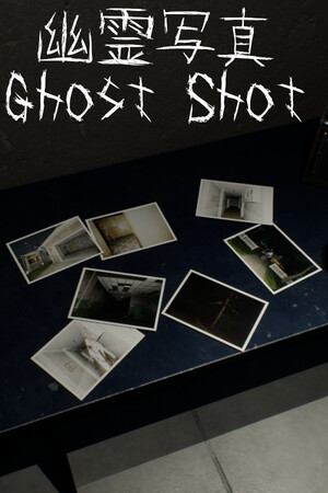 幽霊写真-GhostShot