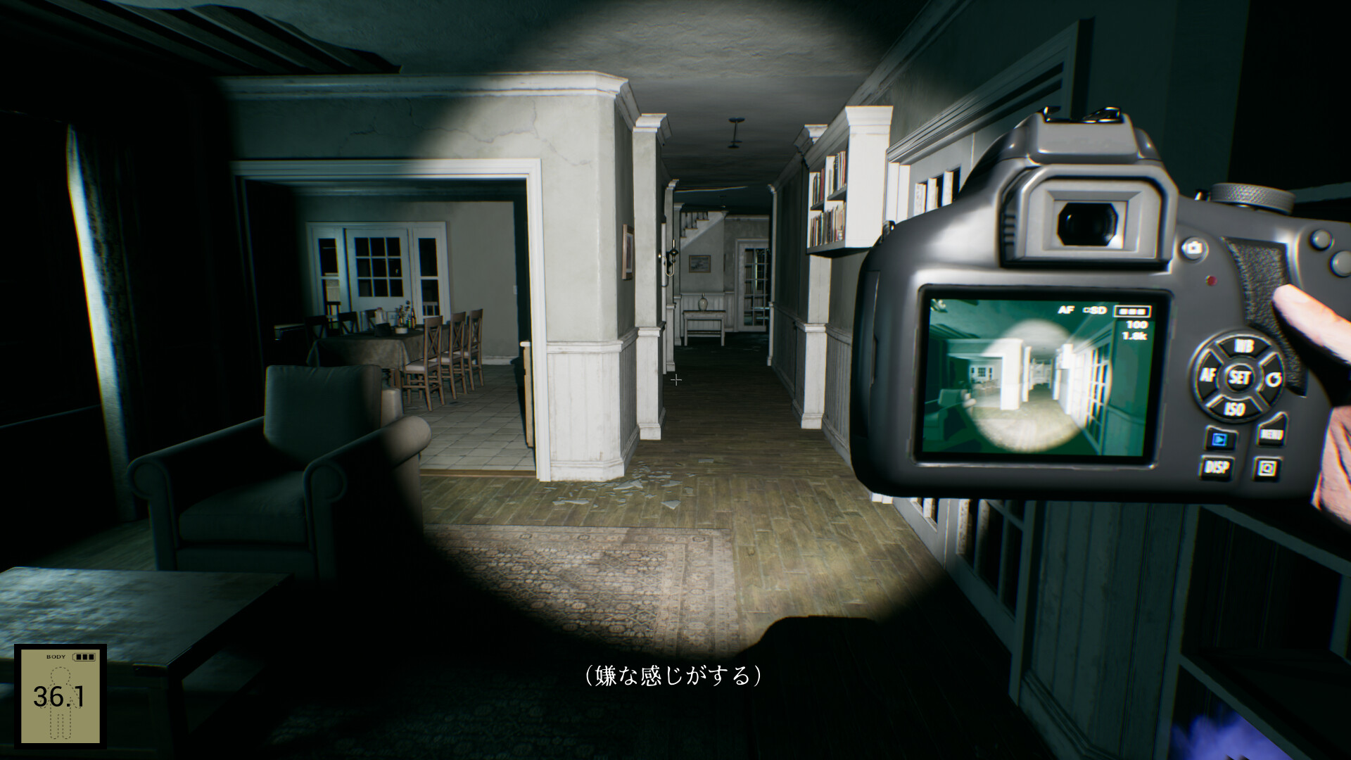 幽霊写真-GhostShot screenshot 1