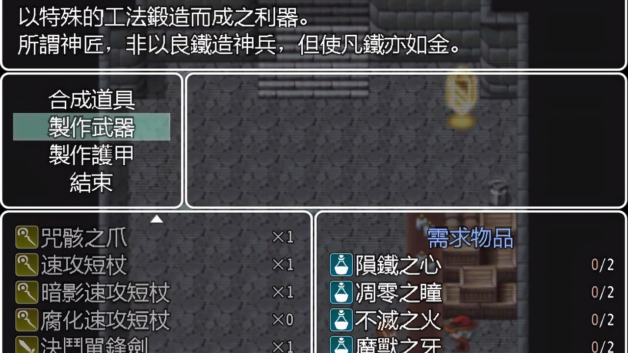 銀峯川樽 screenshot 3