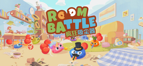 Roombattle