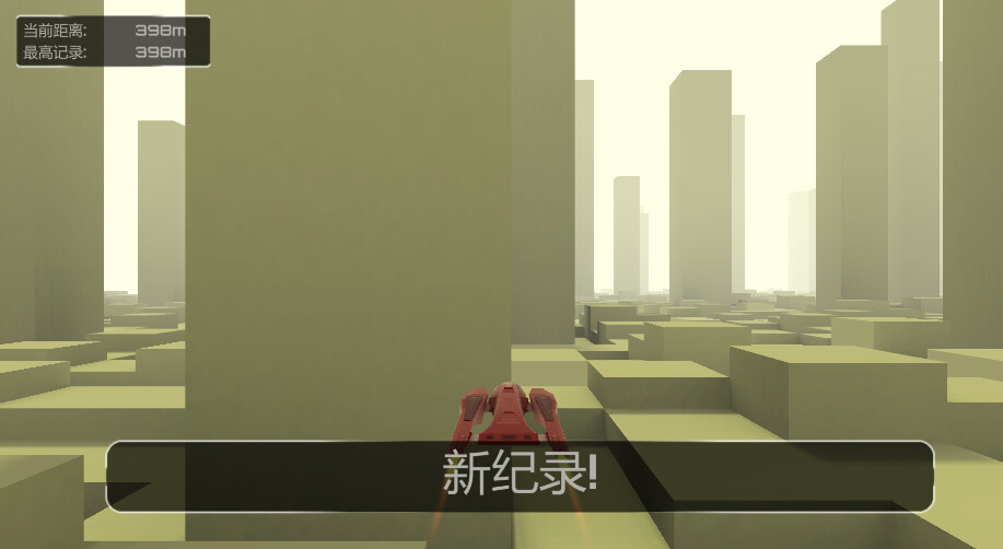 Arrogant screenshot 1