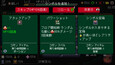 スクリーンショット #5