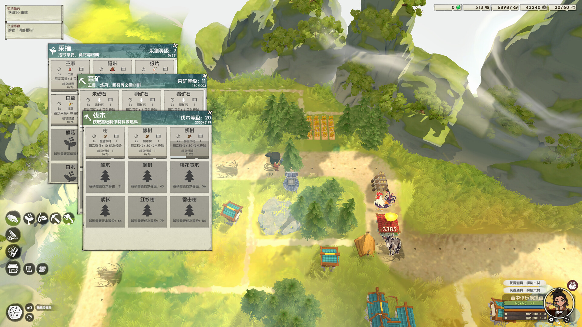 Idle Frontier screenshot 3