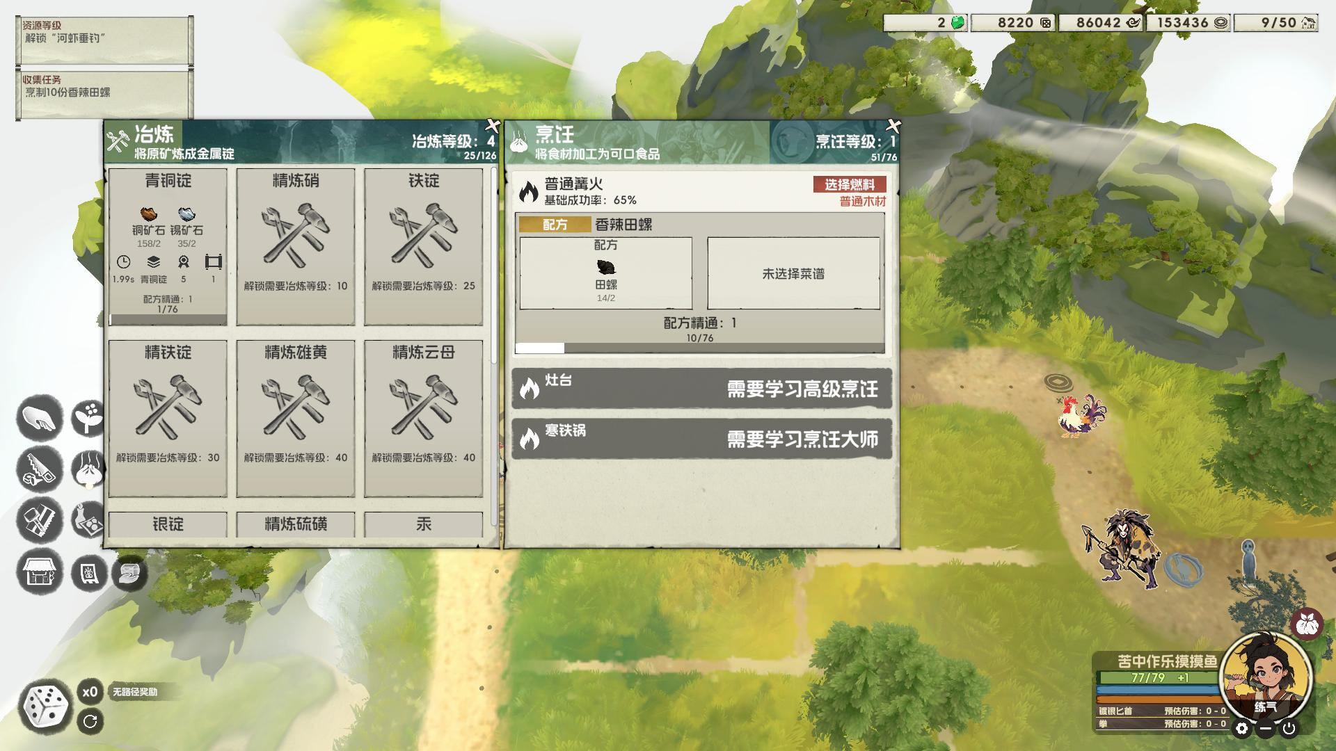 Idle Frontier screenshot 4