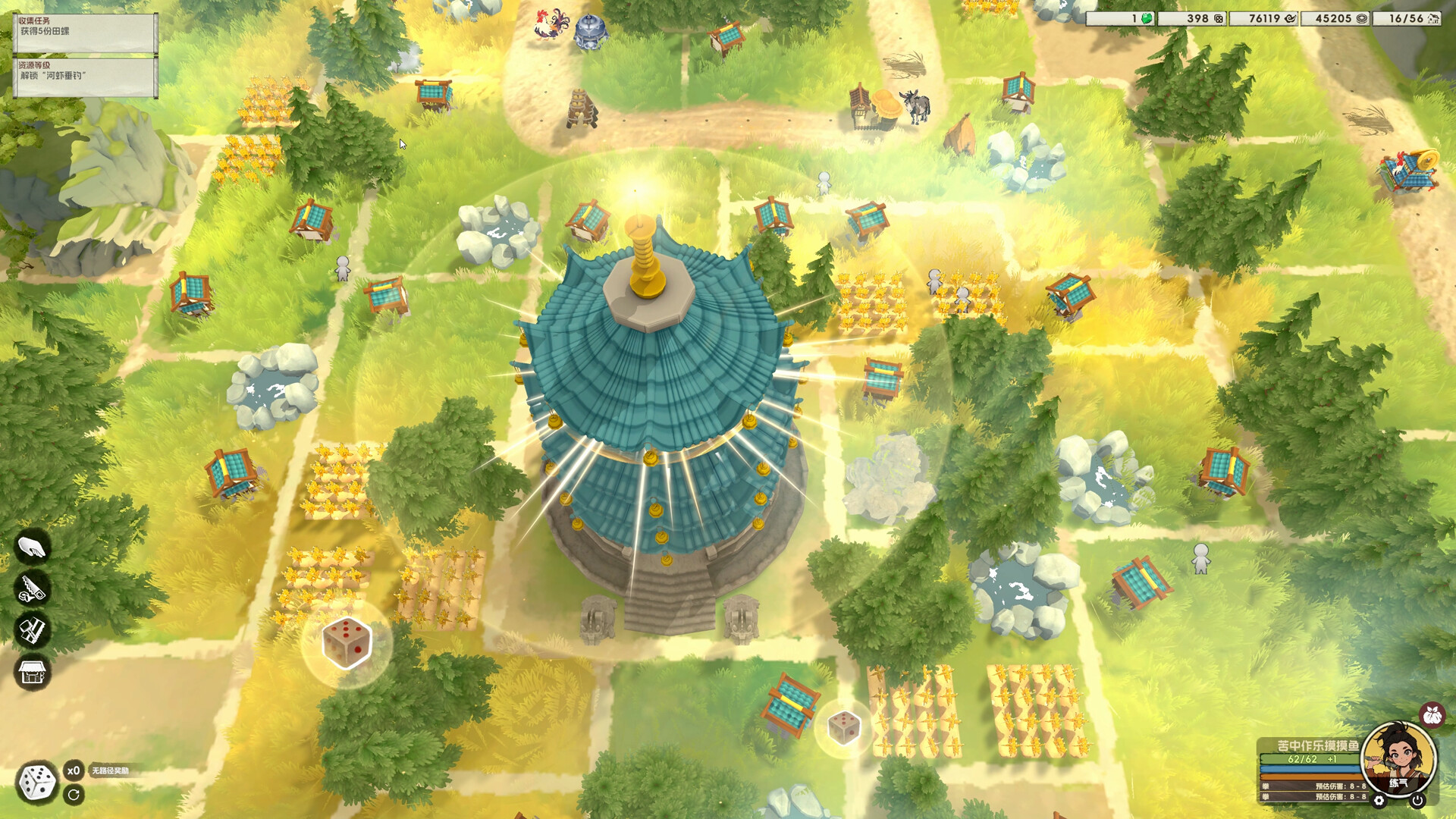 Idle Frontier screenshot 2