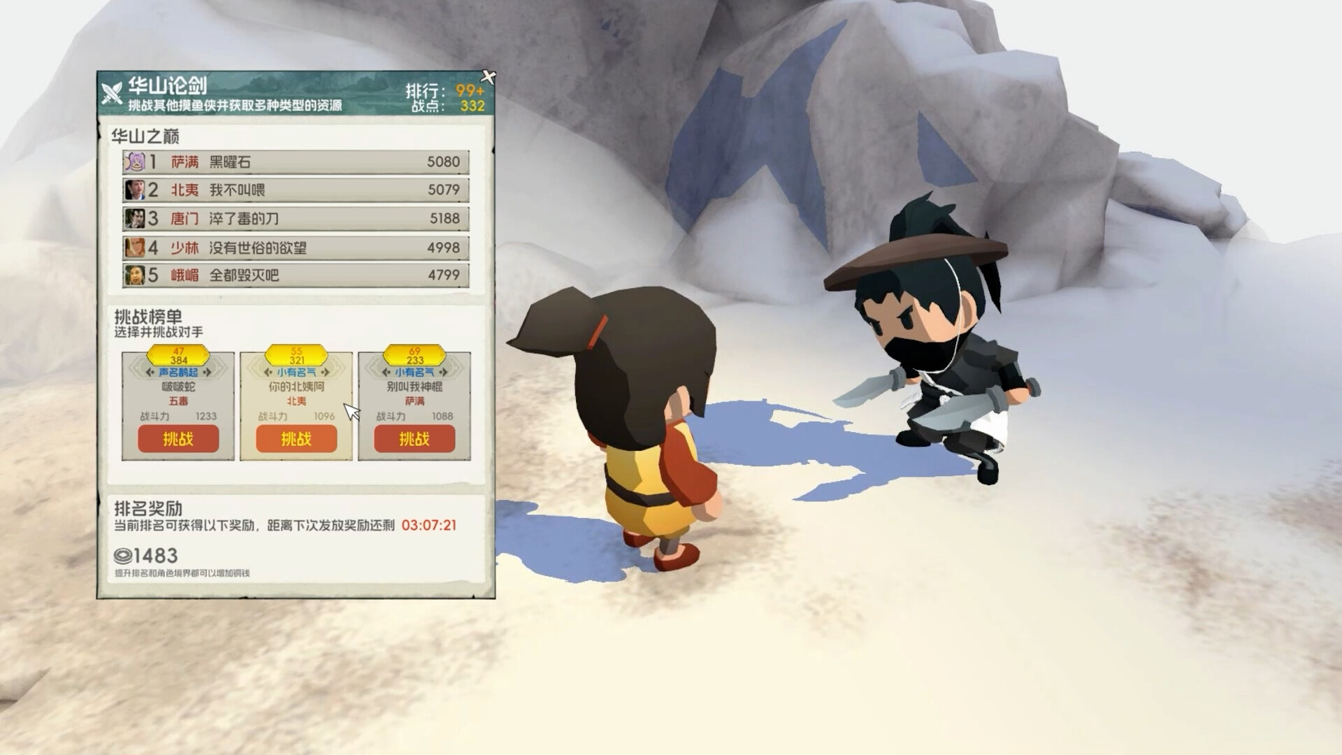 Idle Frontier screenshot 6