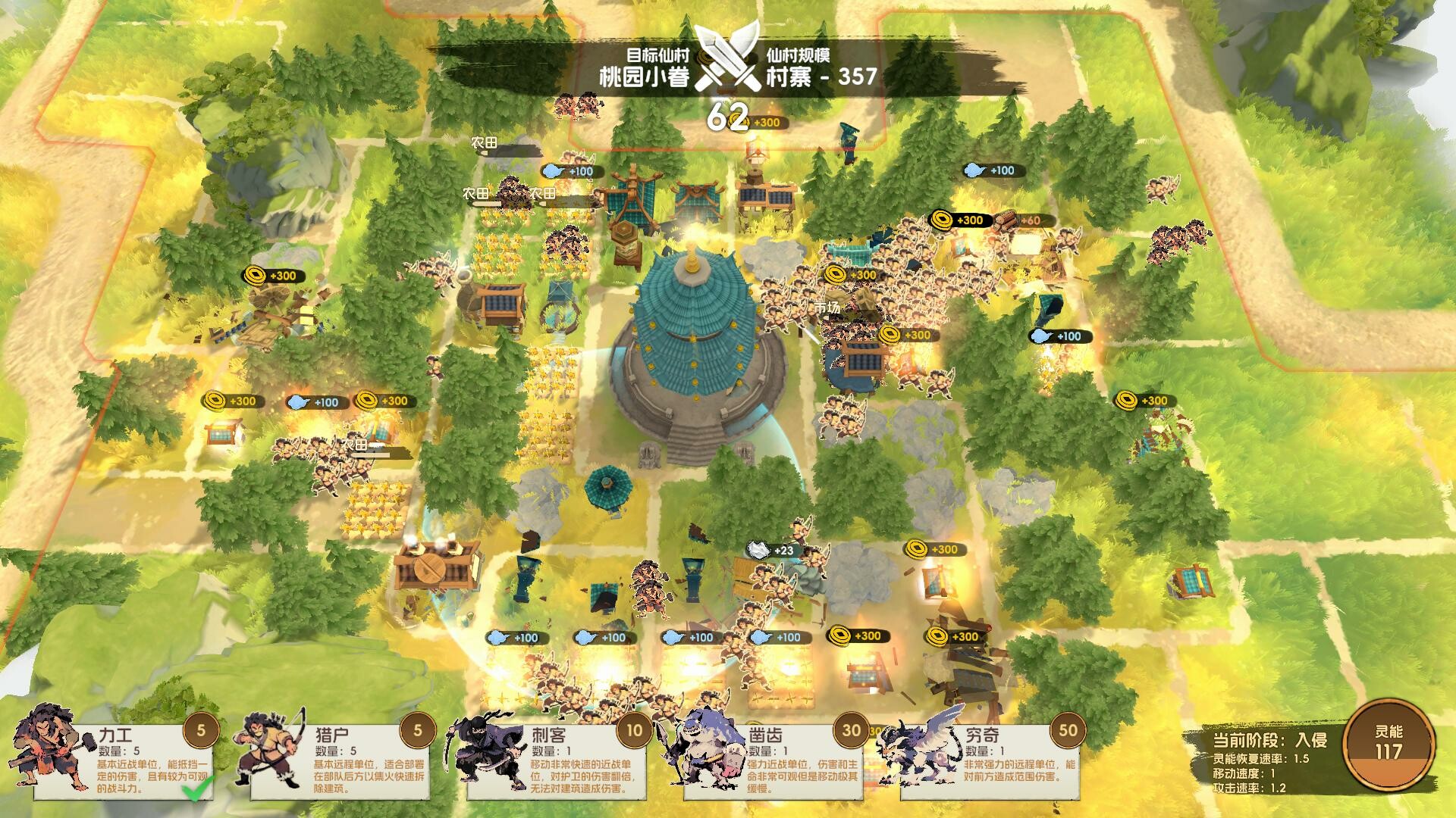 Idle Frontier screenshot 1