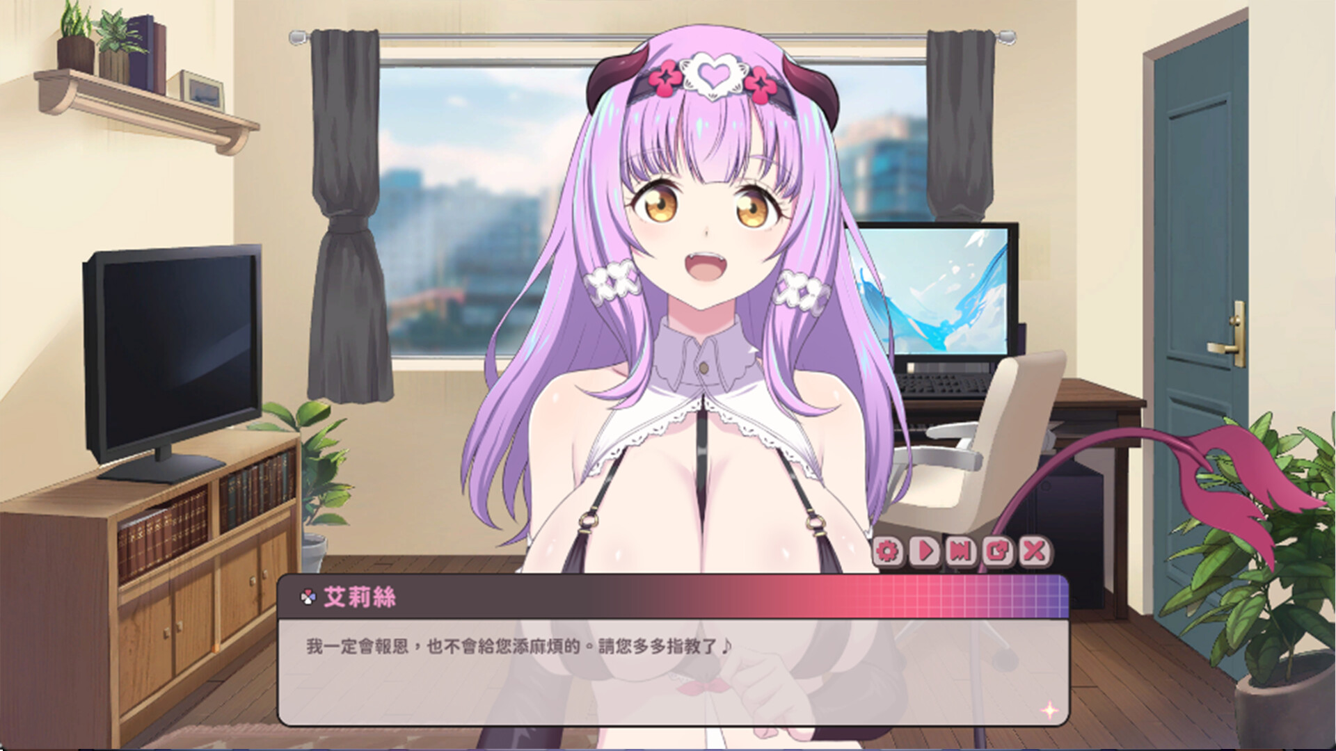 Sweet Succubus Home screenshot 5