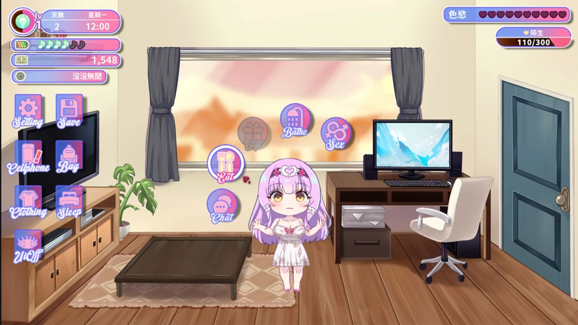 Sweet Succubus Home screenshot 8