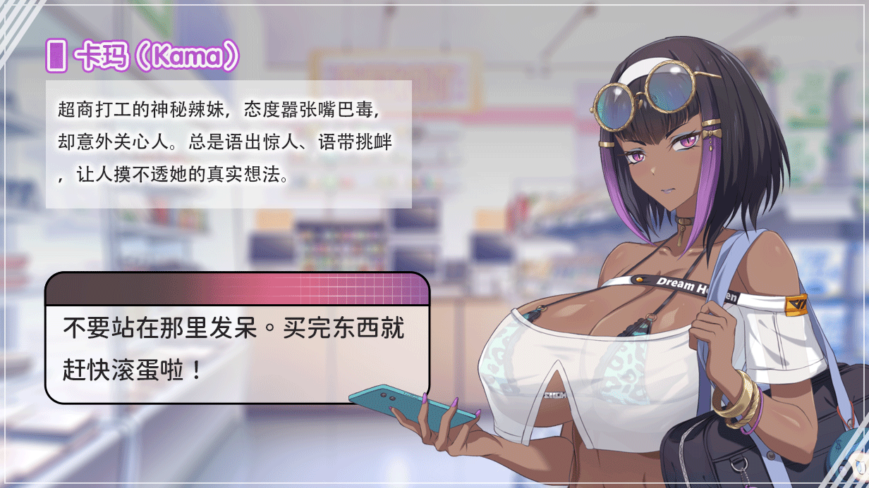 [推荐/音游/魅魔/日常/动态/无修] 甜蜜魅魔之家 [官中/度盘/P盘] 游戏 第6张