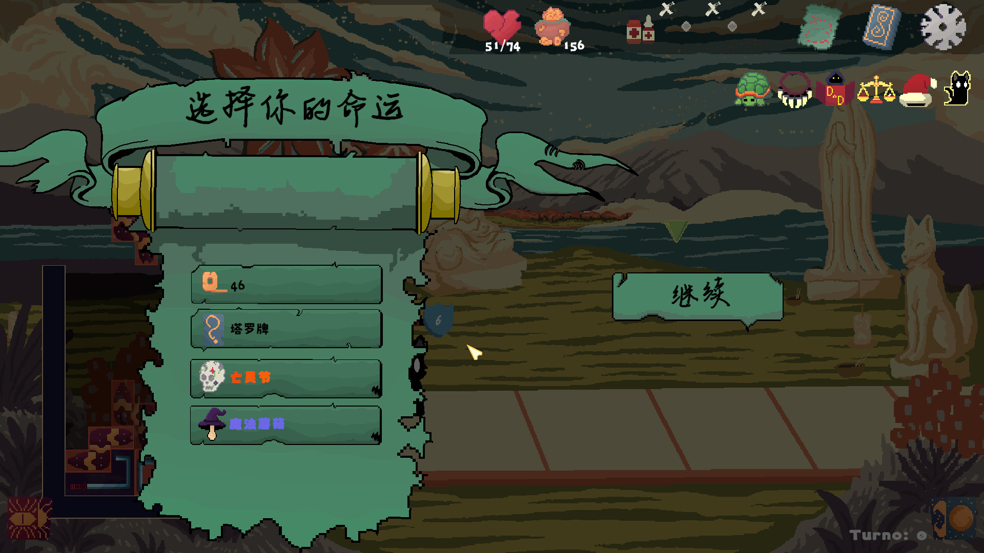 截图 #2