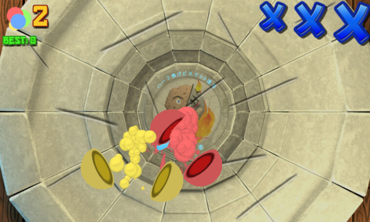 Indulge screenshot 2
