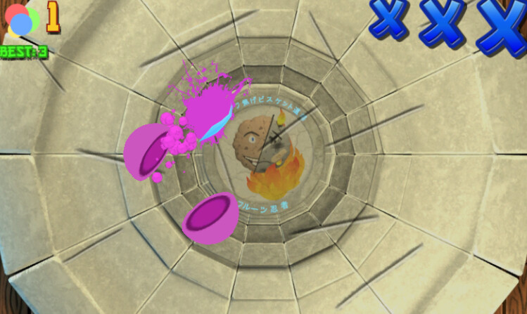 Indulge screenshot 3