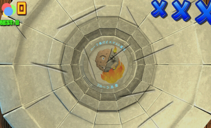 Indulge screenshot 1