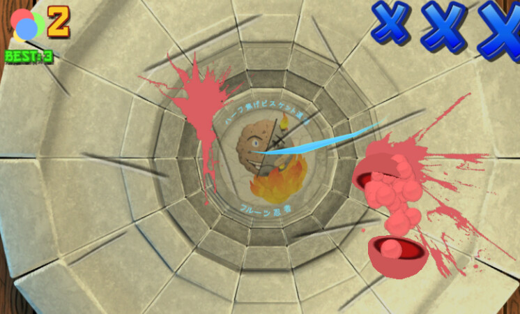 Indulge screenshot 4