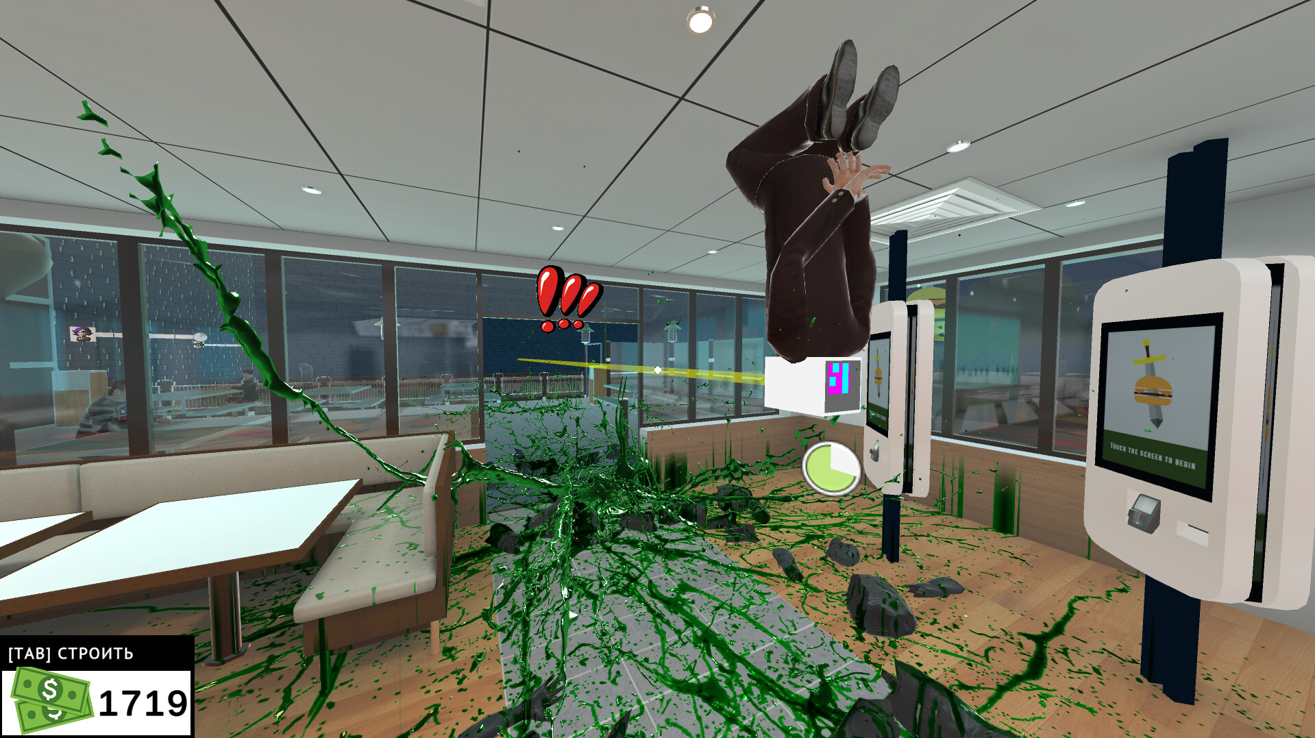 PISSed Off: Peeing Simulator screenshot 7
