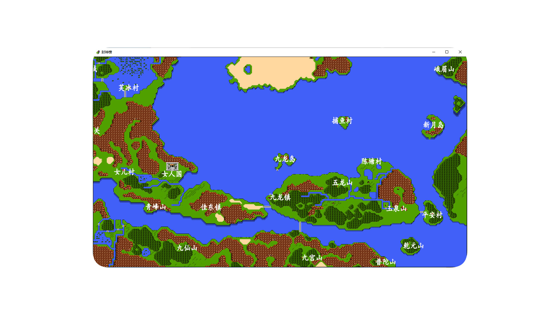封神榜2024 screenshot 17