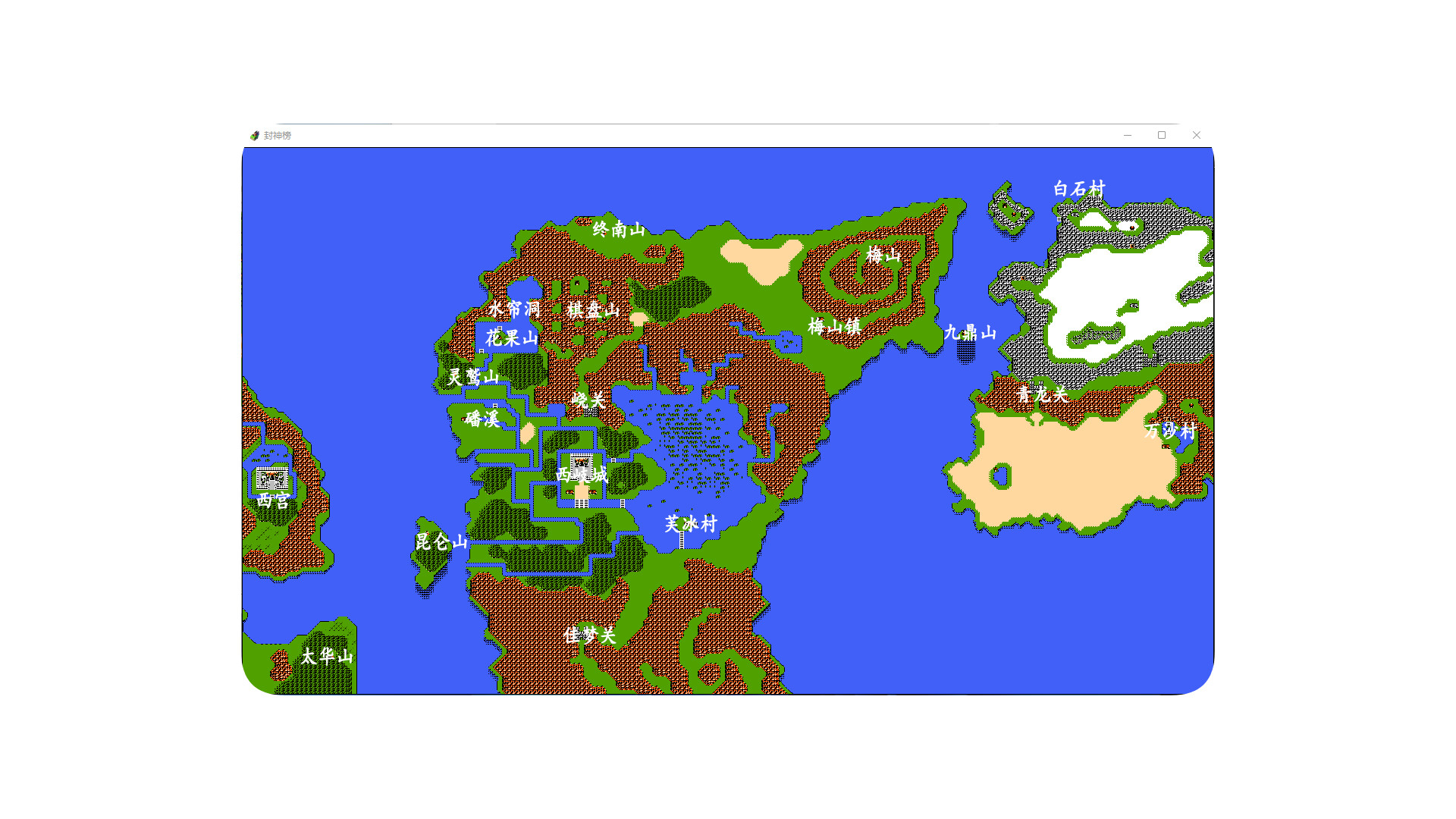 封神榜2024 screenshot 18