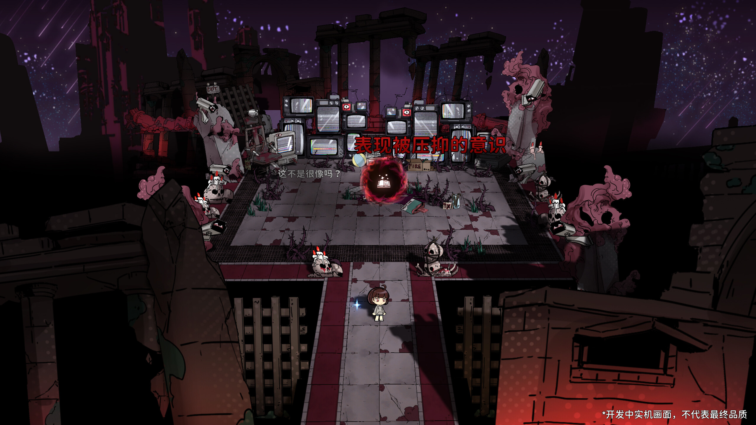 梦境回响 DreamEcho screenshot 10