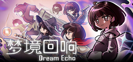 详细阅读:梦境回响 Build.24665180(DreamEcho)免安装中文版 梦境回响 Build.24665180(DreamEcho)免安装中文版