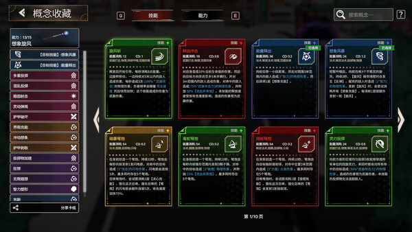 Screenshots